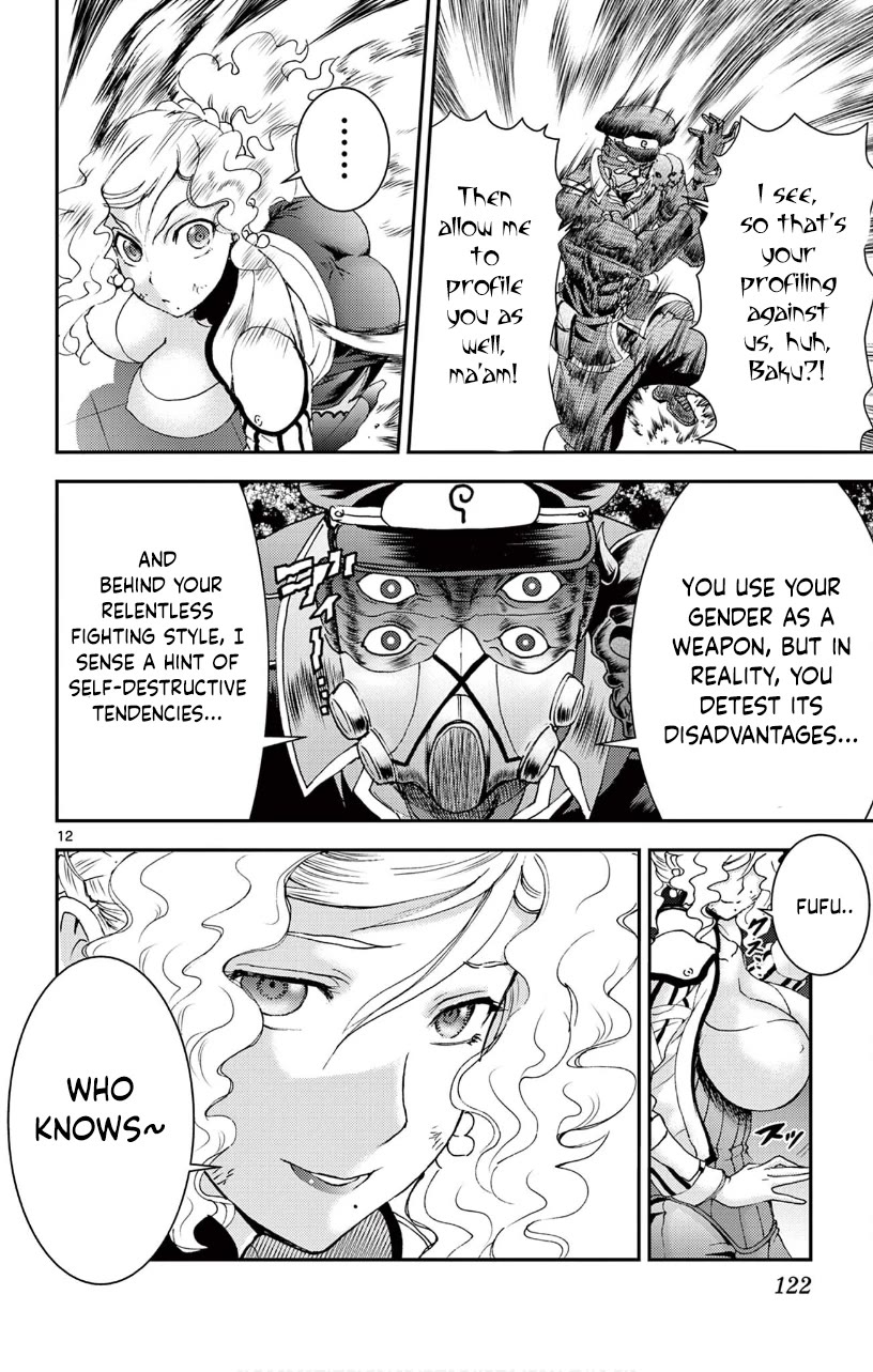 Kimi wa 008 Chapter 125 page 13 - Chapter 125