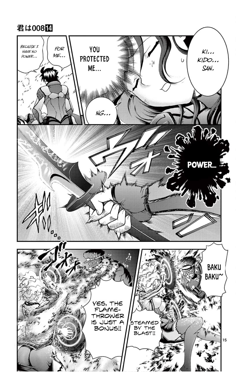 Kimi wa 008 Chapter 125 page 16 - Chapter 125