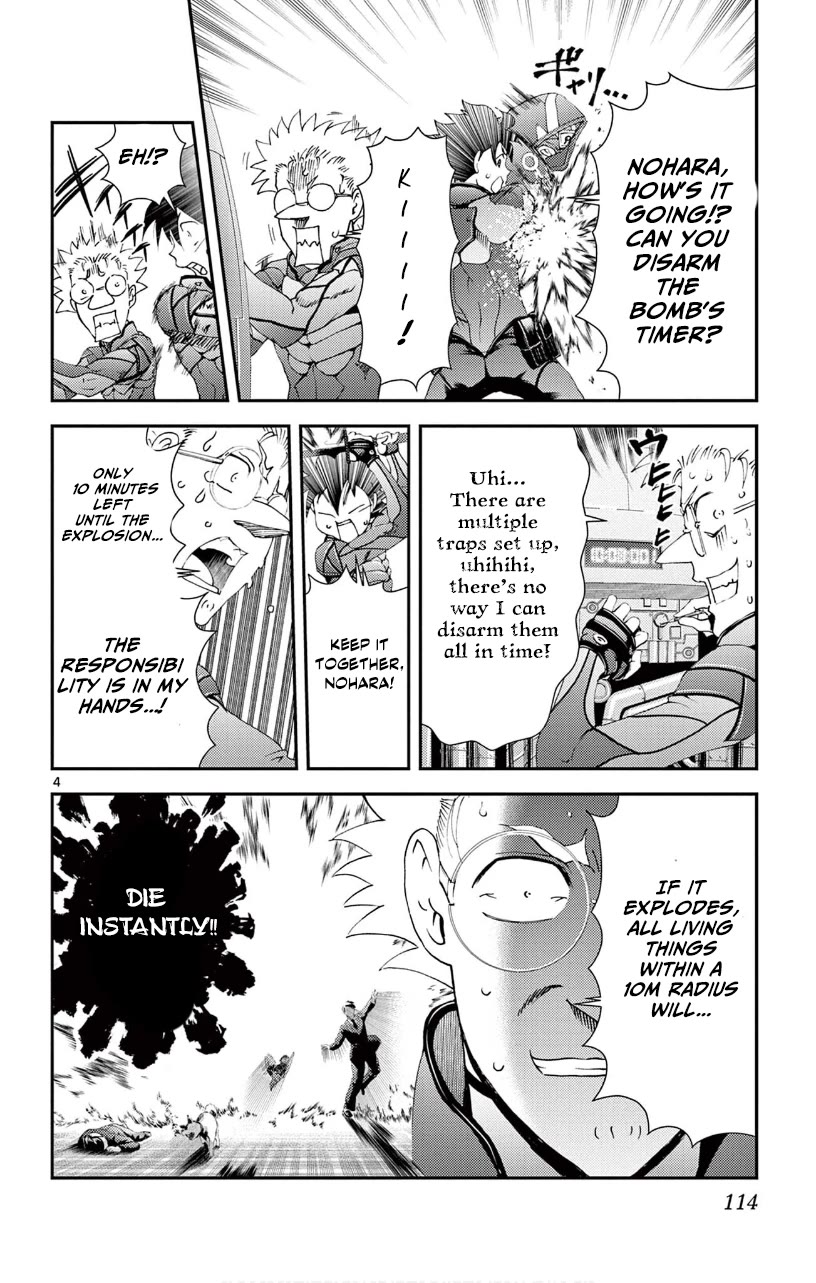 Kimi wa 008 Chapter 125 page 5 - Chapter 125
