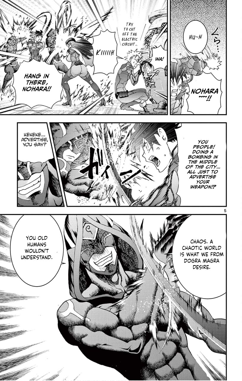 Kimi wa 008 Chapter 125 page 6 - Chapter 125