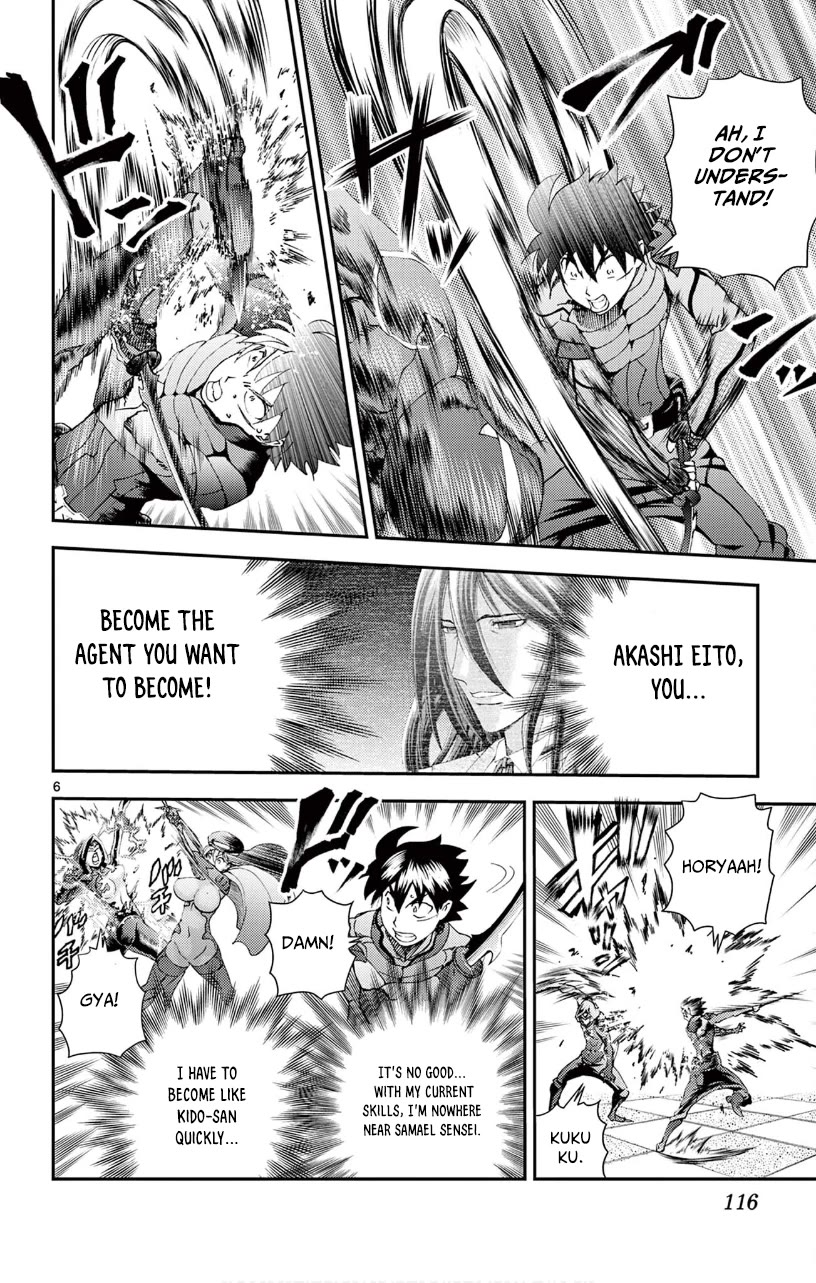 Kimi wa 008 Chapter 125 page 7 - Chapter 125