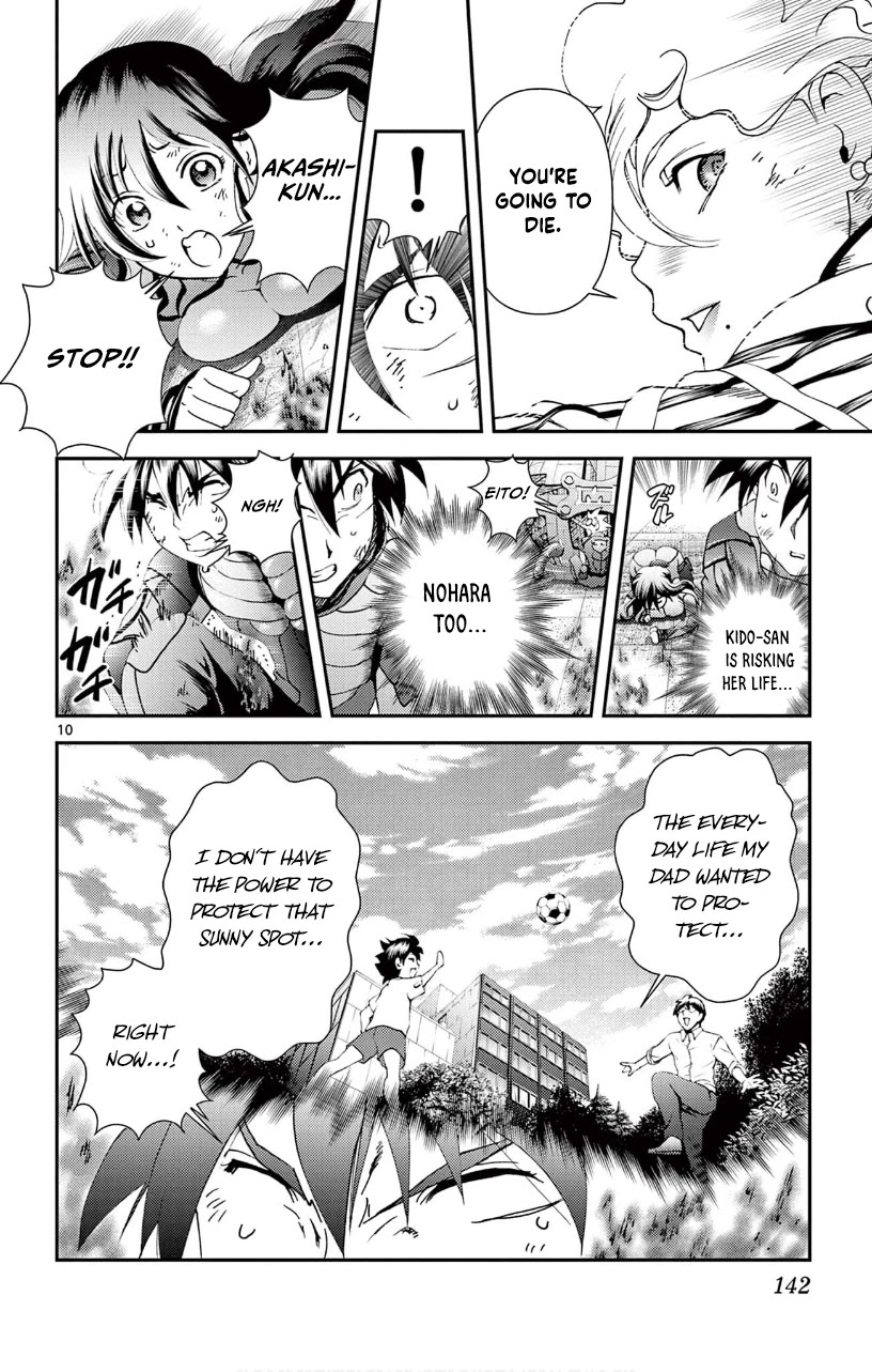 Kimi wa 008 Chapter 126 page 11 - Chapter 126