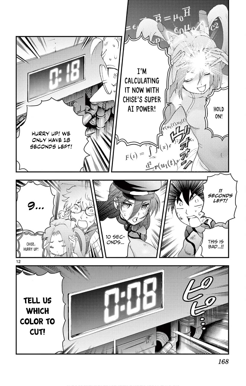 Kimi wa 008 Chapter 127 page 13 - Chapter 127