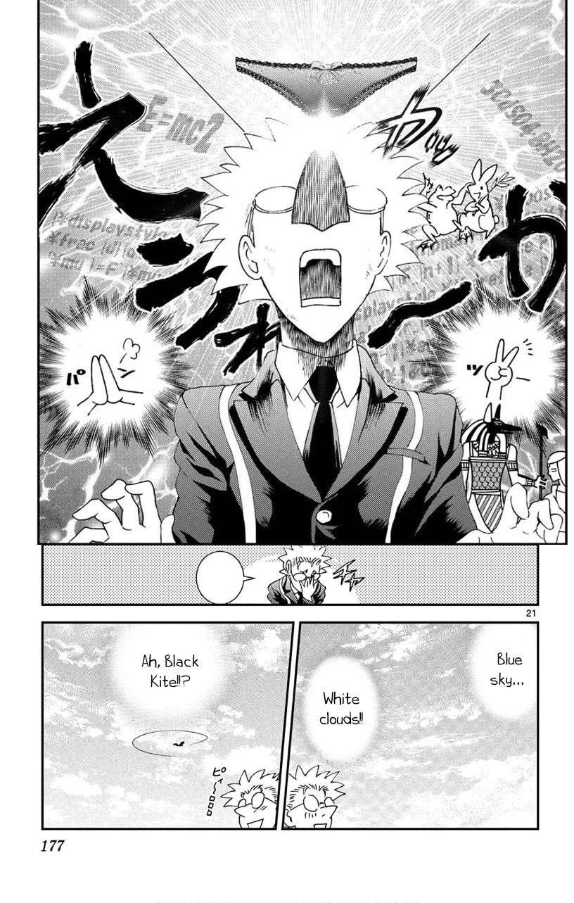 Kimi wa 008 Chapter 127 page 22 - Chapter 127