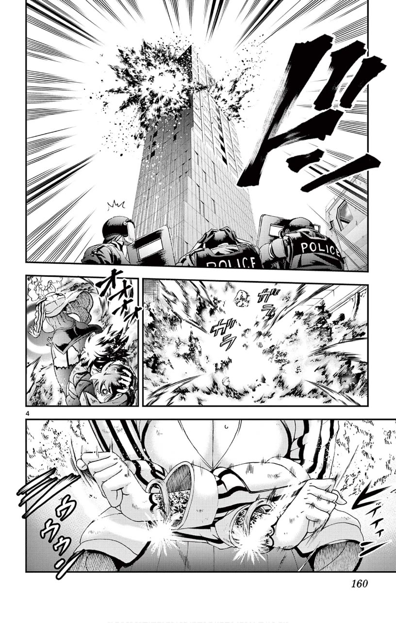 Kimi wa 008 Chapter 127 page 5 - Chapter 127