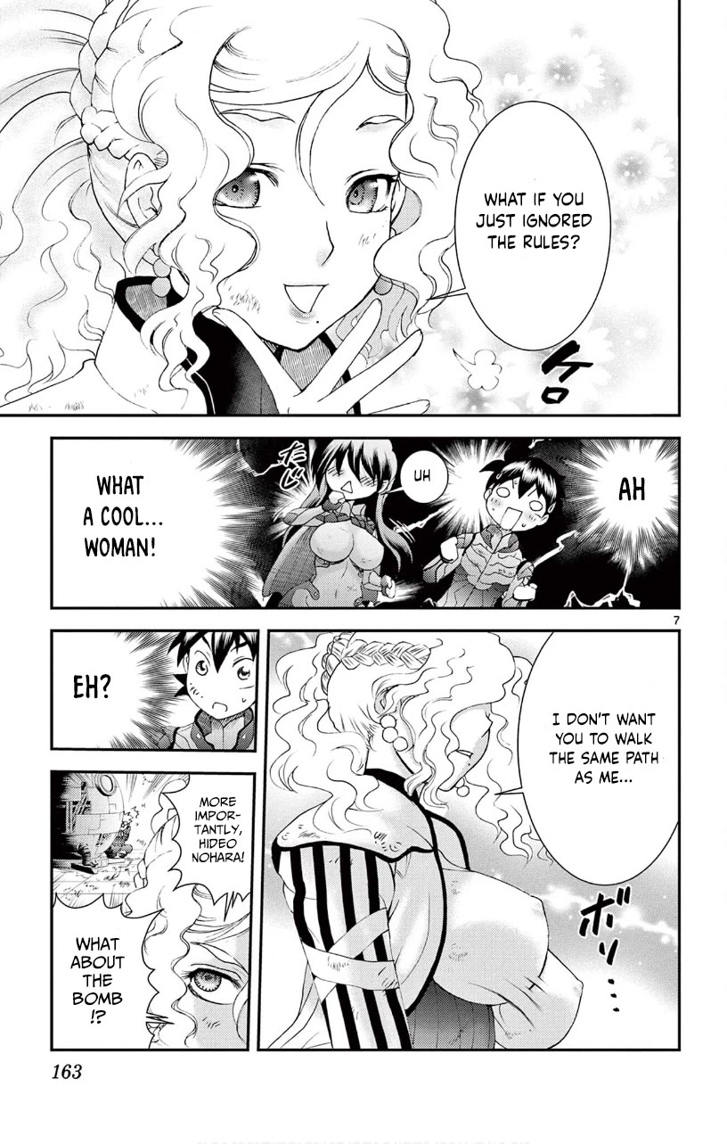 Kimi wa 008 Chapter 127 page 8 - Chapter 127