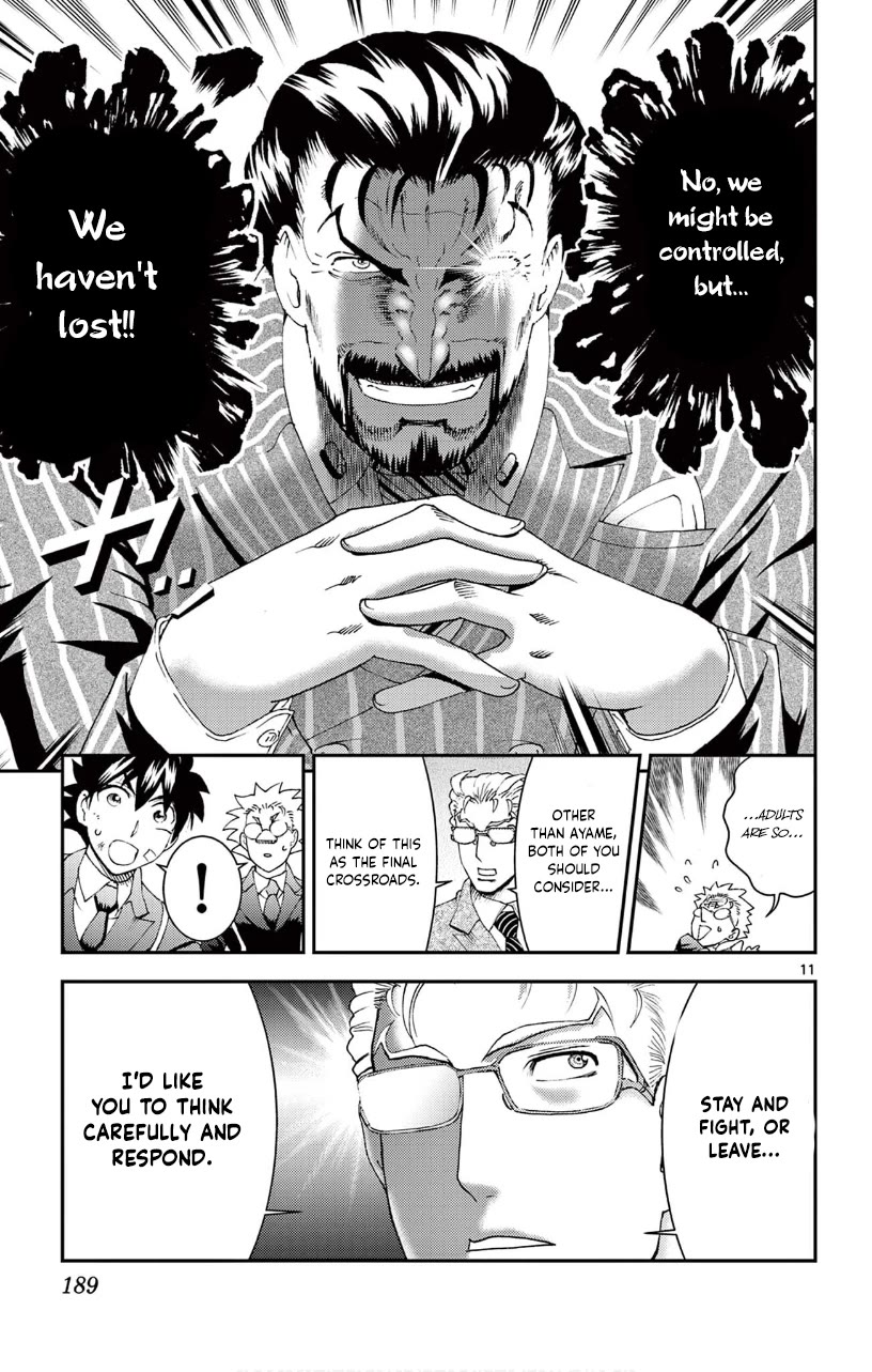 Kimi wa 008 Chapter 128 page 12 - Chapter 128