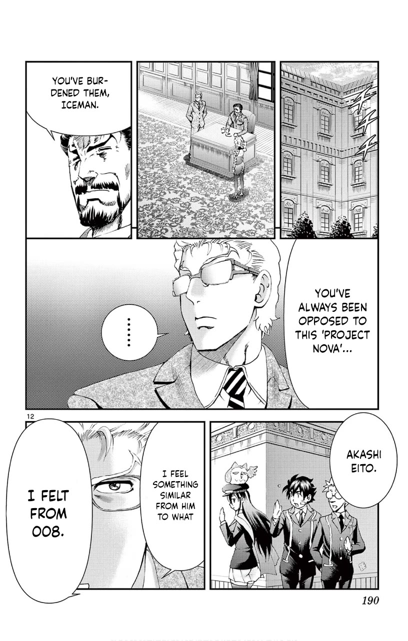 Kimi wa 008 Chapter 128 page 13 - Chapter 128