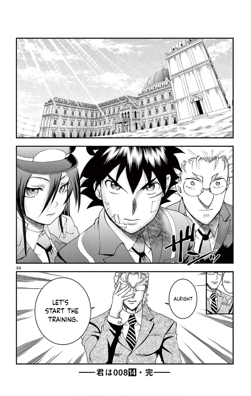 Kimi wa 008 Chapter 128 page 25 - Chapter 128