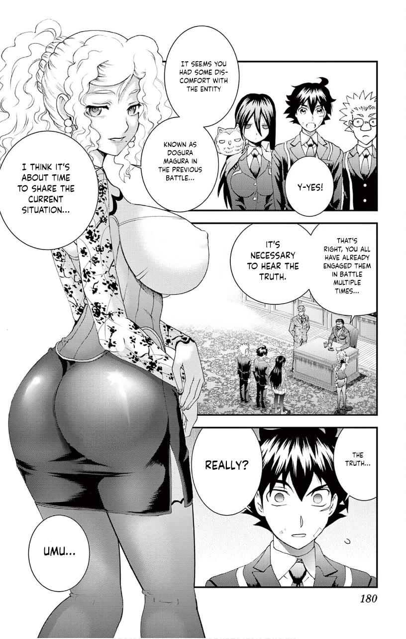 Kimi wa 008 Chapter 128 page 3 - Chapter 128