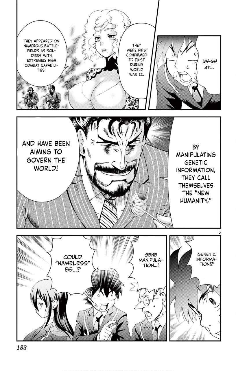 Kimi wa 008 Chapter 128 page 6 - Chapter 128