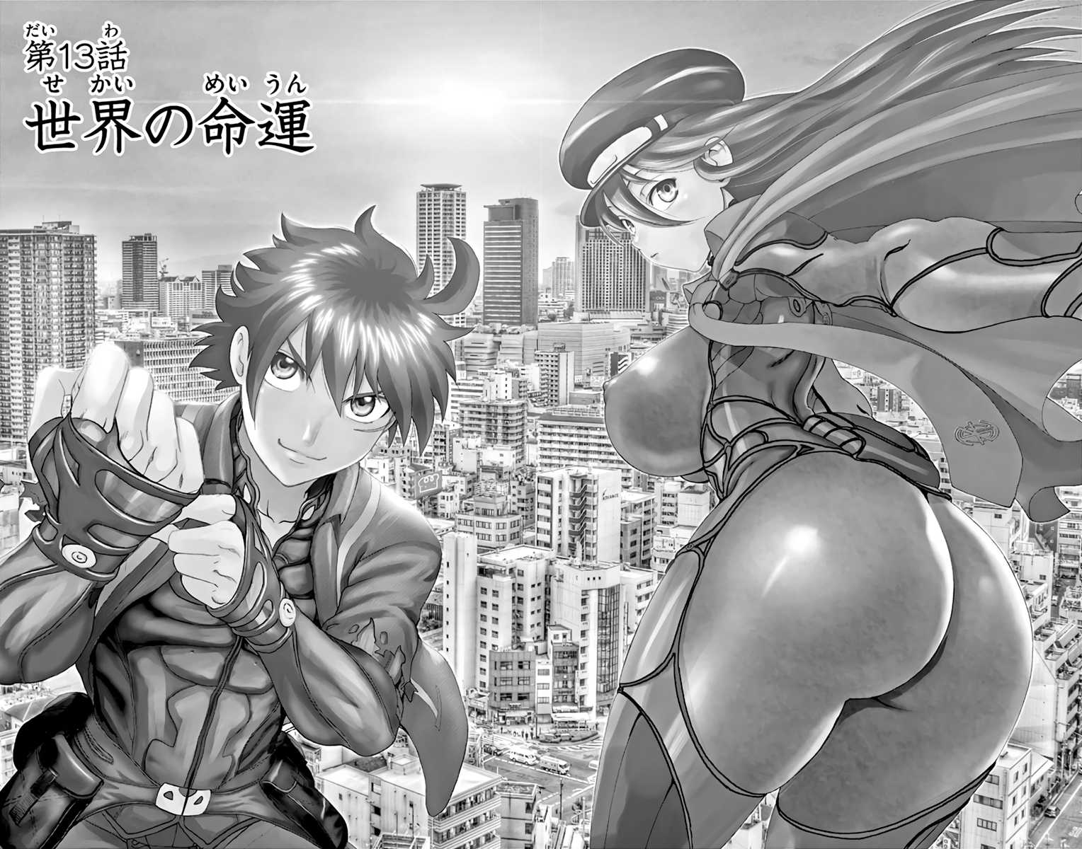 Kimi wa 008 Chapter 13 page 1 - Chapter 13: Fate of the World