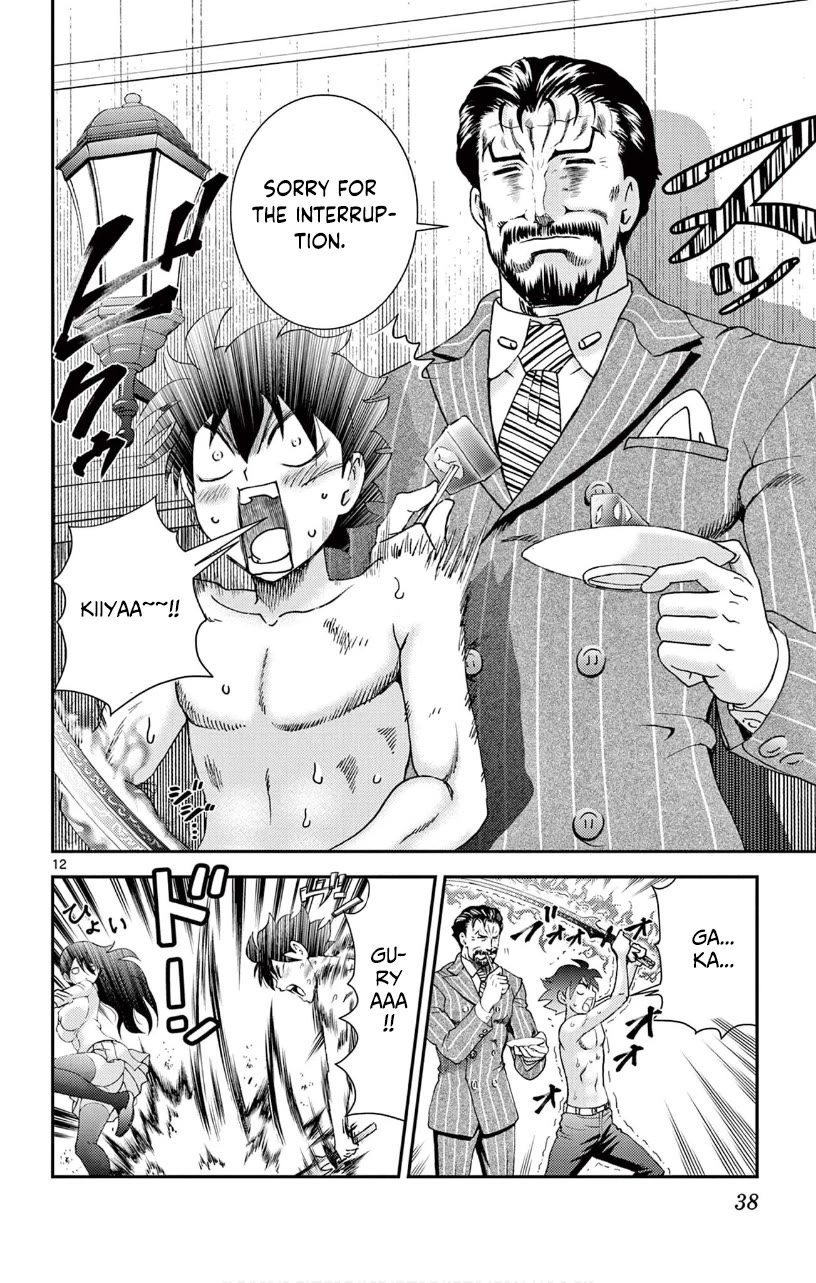 Kimi wa 008 Chapter 130 page 13 - Chapter 130