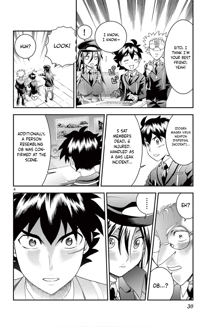 Kimi wa 008 Chapter 130 page 5 - Chapter 130
