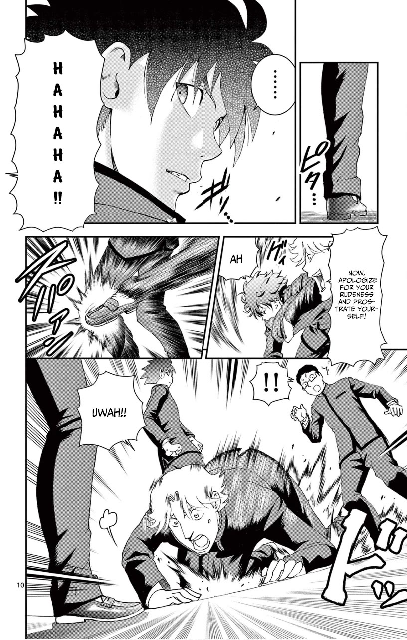 Kimi wa 008 Chapter 131 page 11 - Chapter 131