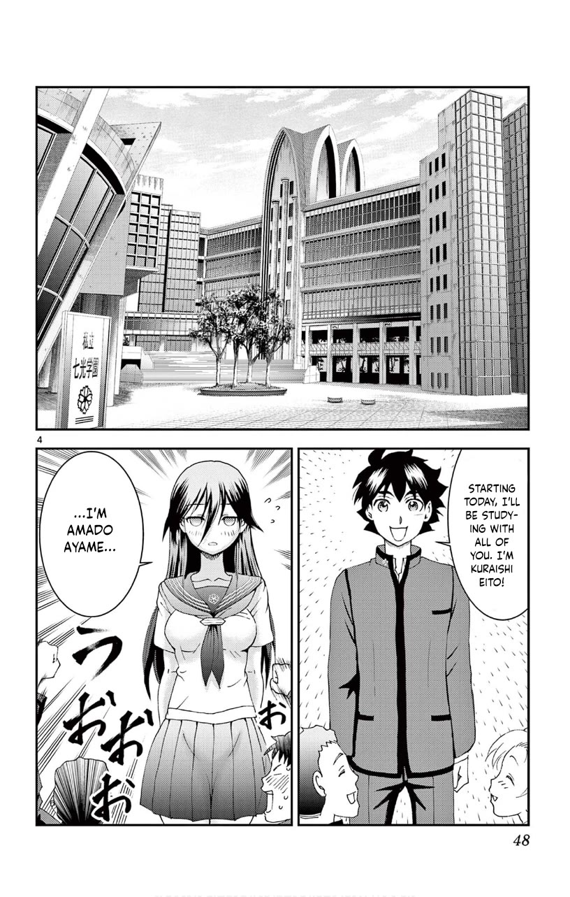 Kimi wa 008 Chapter 131 page 5 - Chapter 131