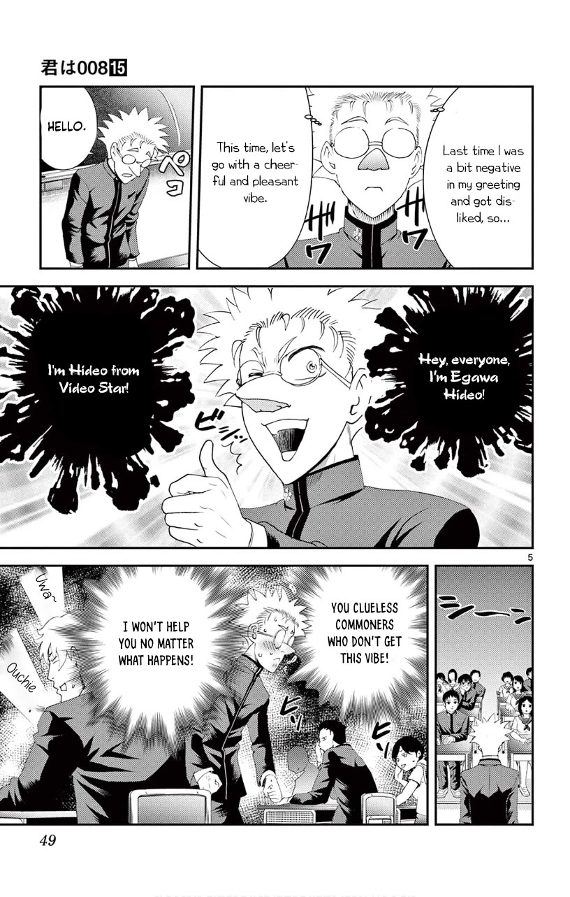 Kimi wa 008 Chapter 131 page 6 - Chapter 131