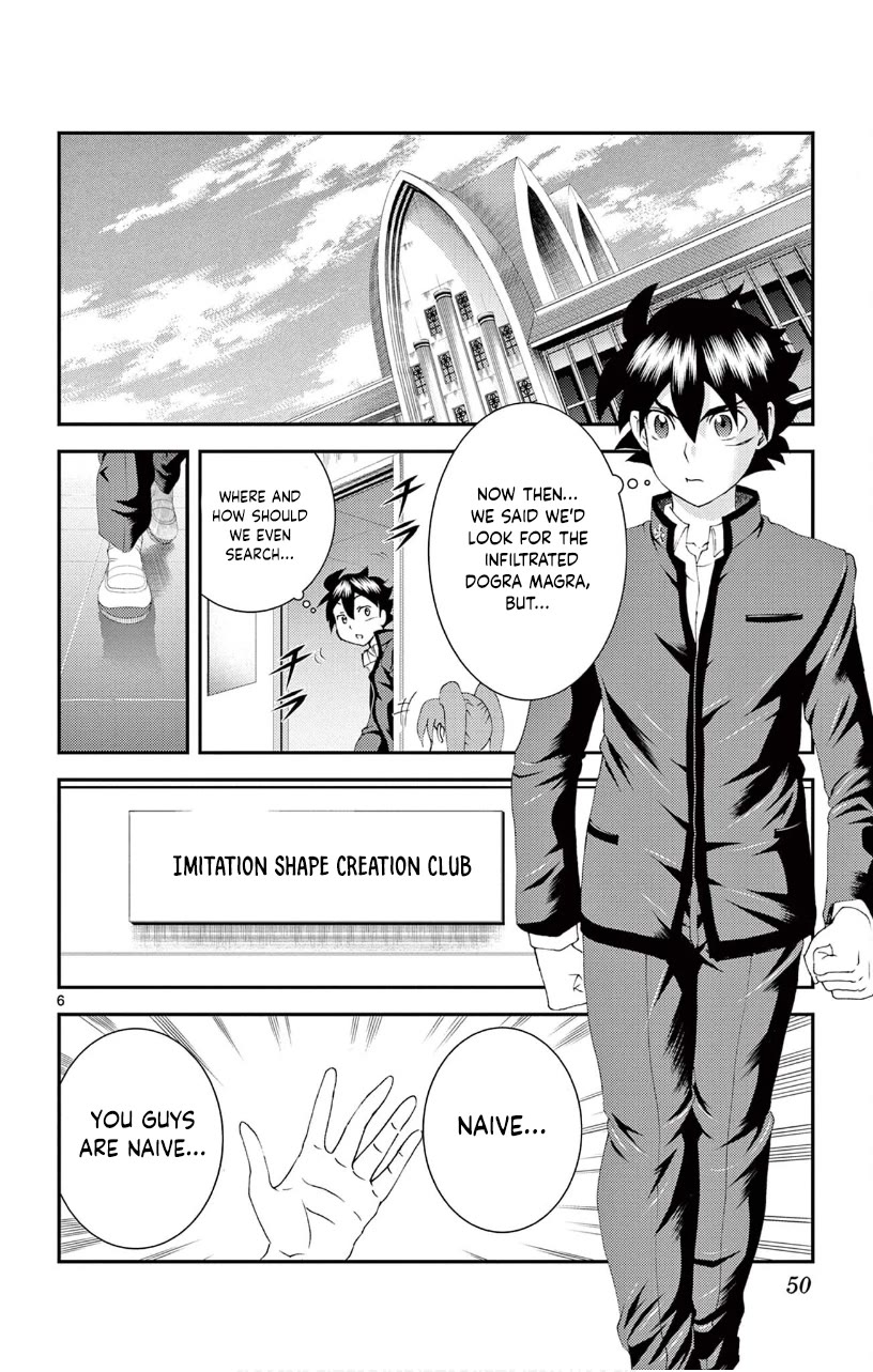 Kimi wa 008 Chapter 131 page 7 - Chapter 131