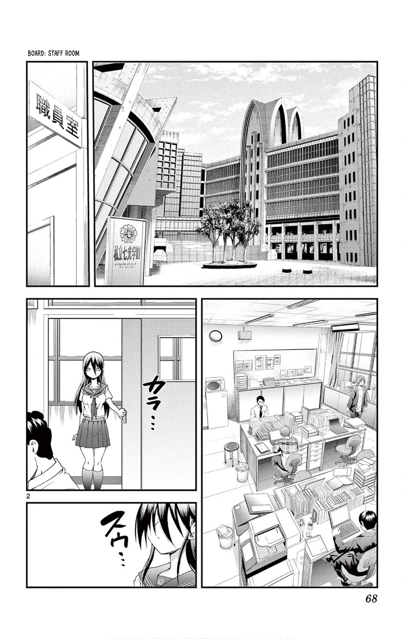 Kimi wa 008 Chapter 132 page 3 - Chapter 132