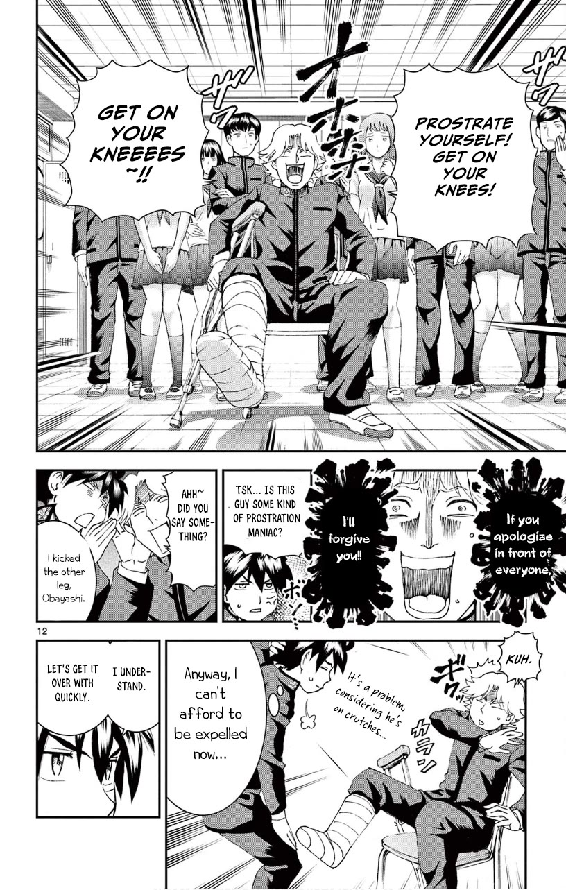 Kimi wa 008 Chapter 133 page 13 - Chapter 133