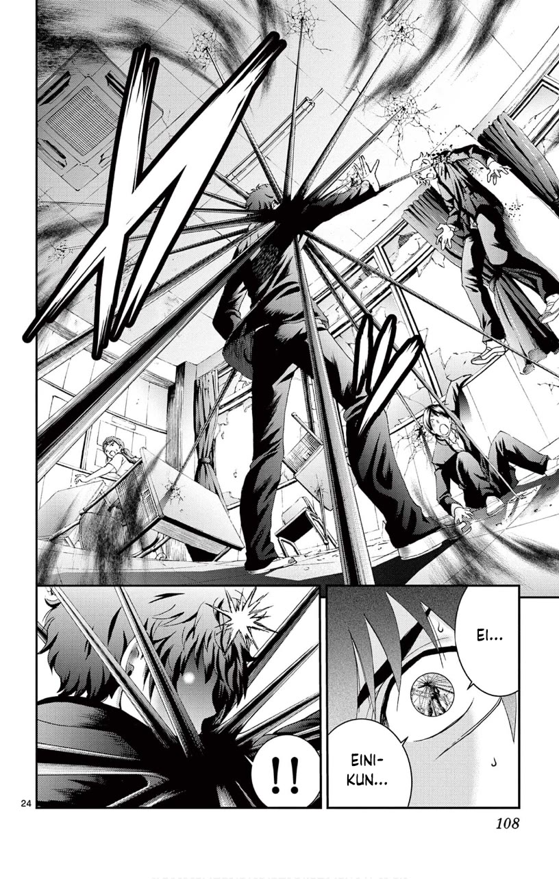 Kimi wa 008 Chapter 133 page 25 - Chapter 133