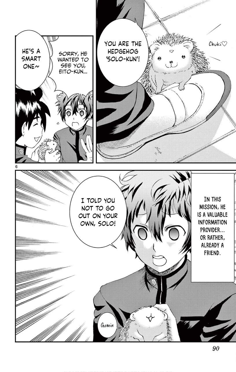 Kimi wa 008 Chapter 133 page 7 - Chapter 133