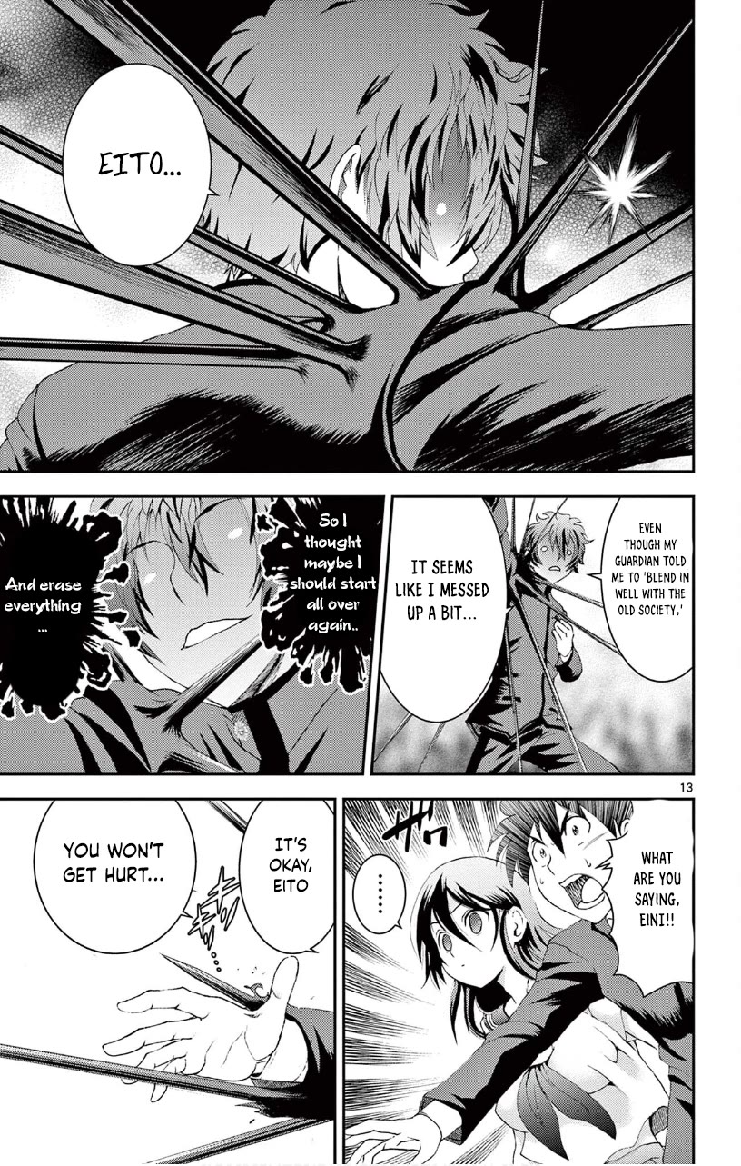 Kimi wa 008 Chapter 134 page 14 - Chapter 134