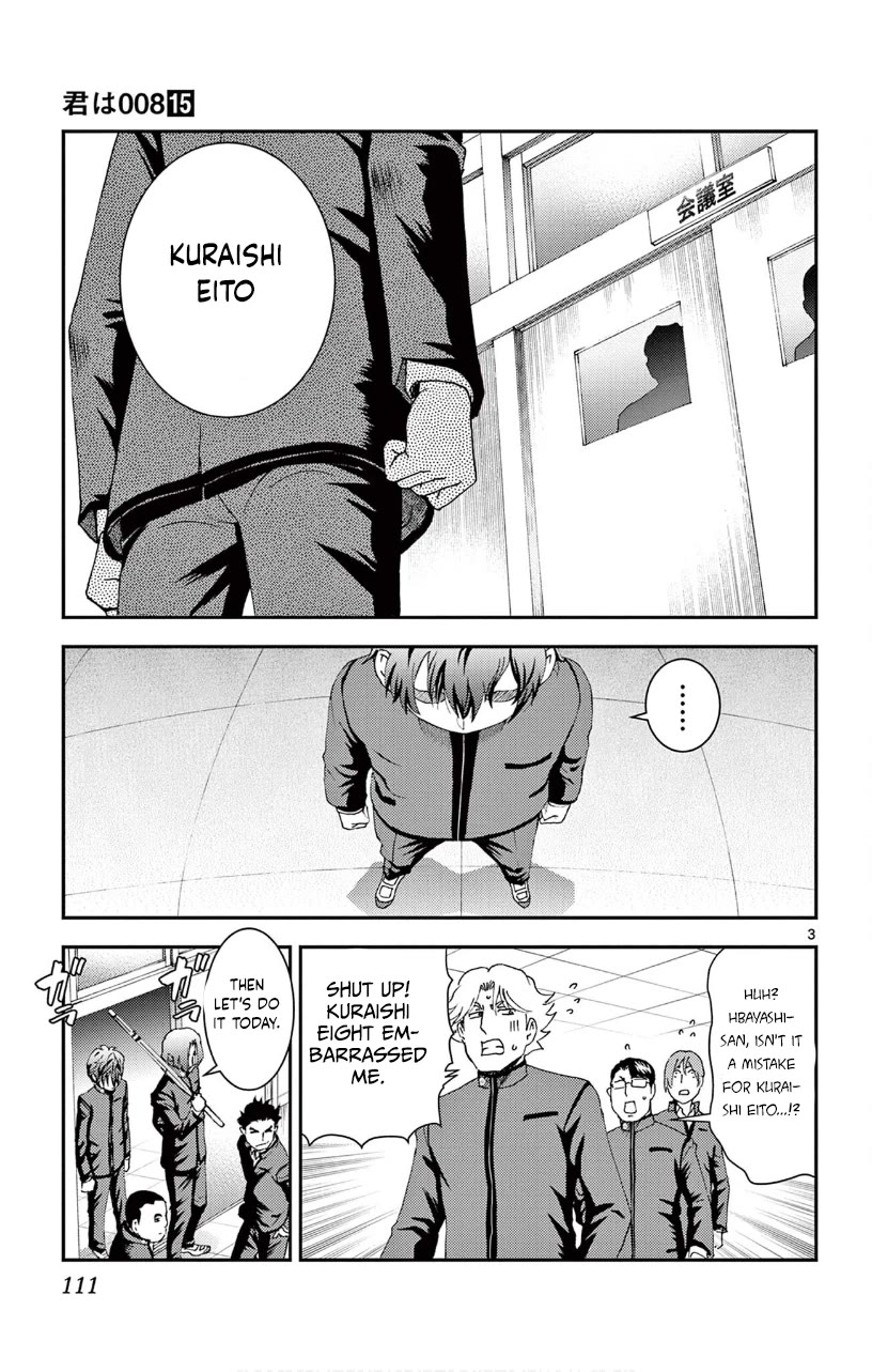Kimi wa 008 Chapter 134 page 4 - Chapter 134