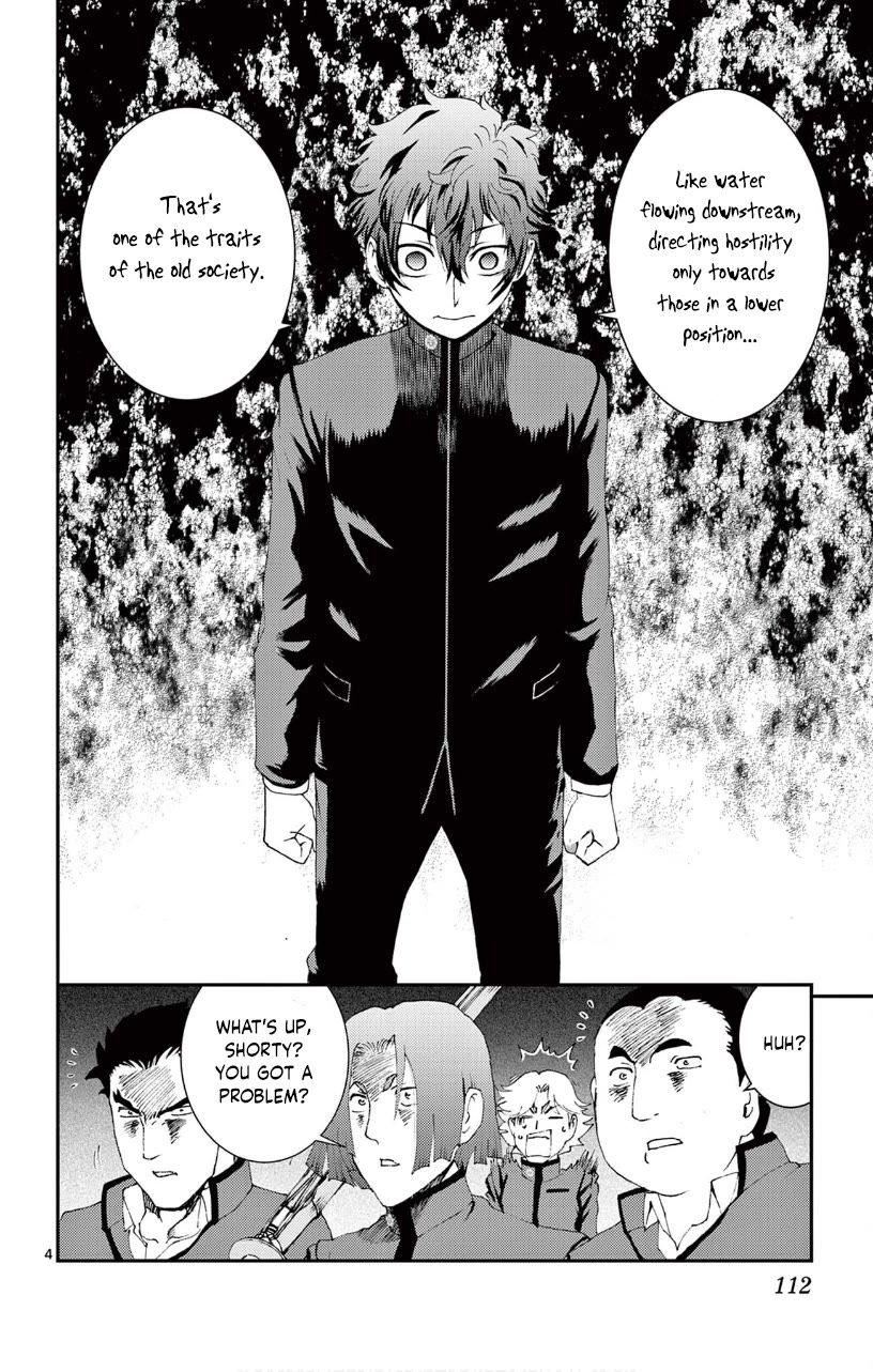 Kimi wa 008 Chapter 134 page 5 - Chapter 134