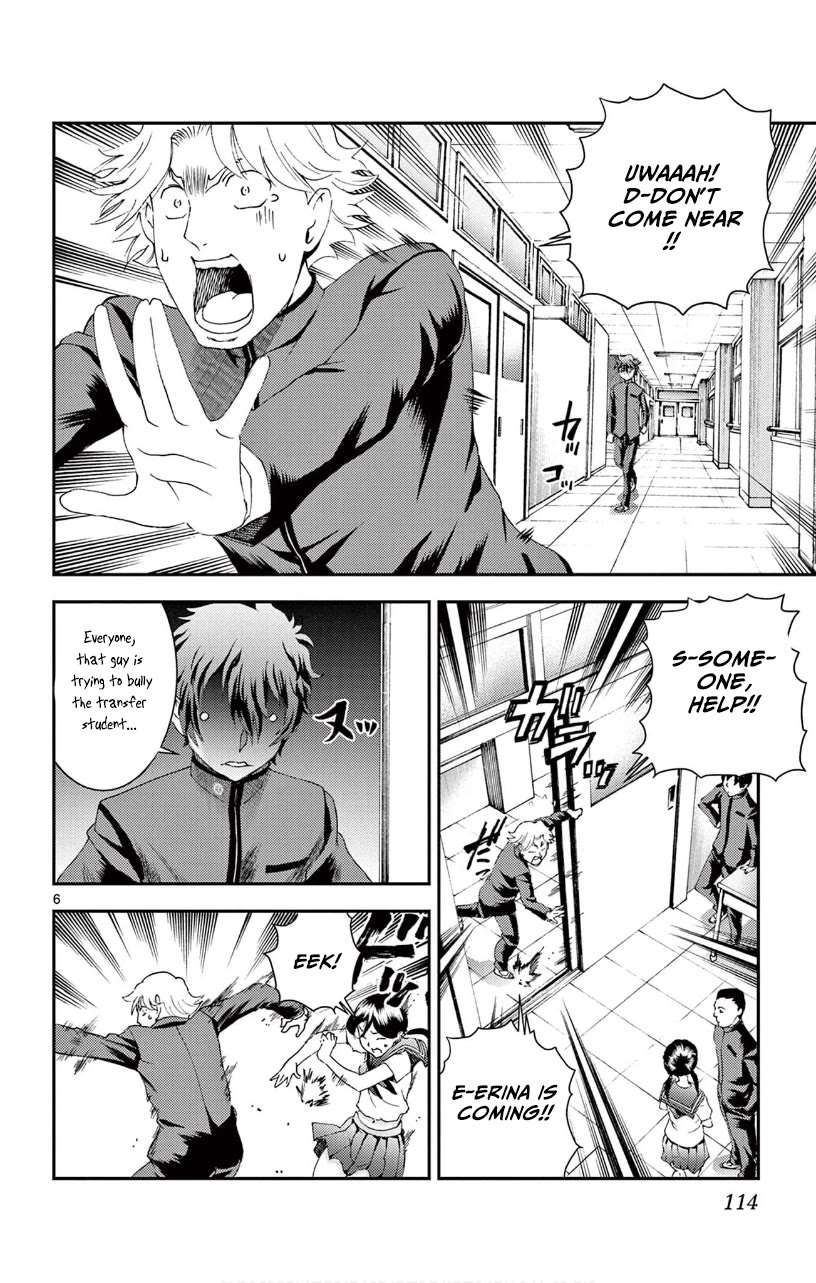 Kimi wa 008 Chapter 134 page 7 - Chapter 134