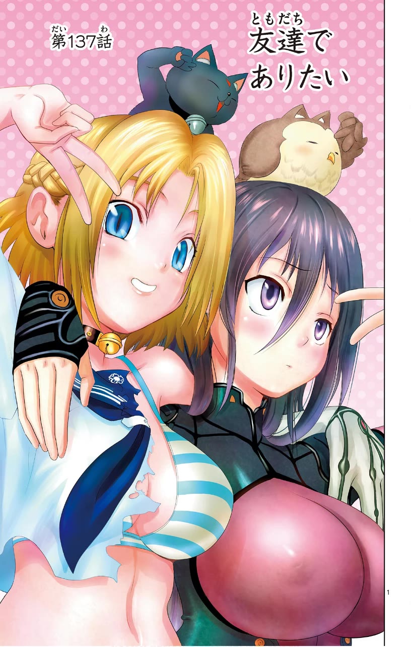 Kimi wa 008 Chapter 137 page 2 - Chapter 137