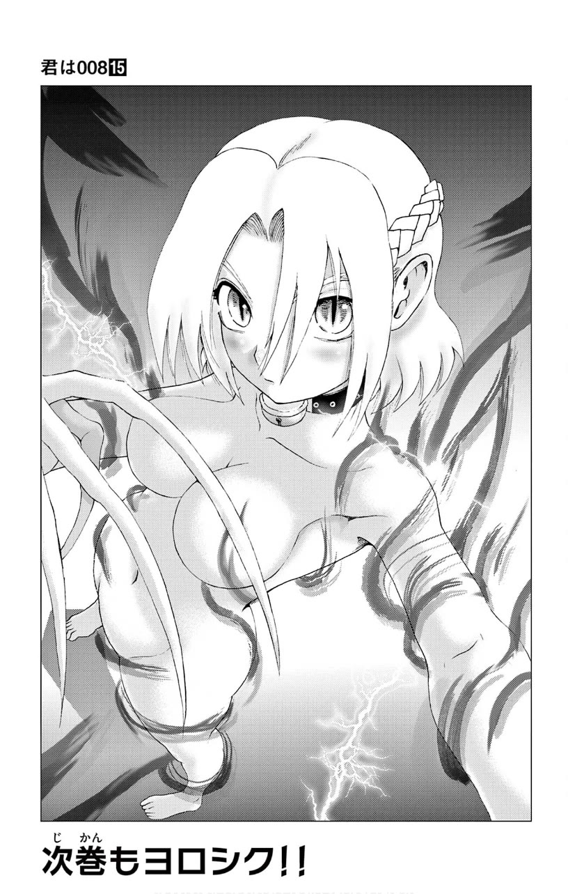 Kimi wa 008 Chapter 137 page 24 - Chapter 137