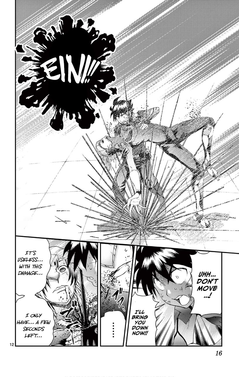 Kimi wa 008 Chapter 138 page 15 - Chapter 138