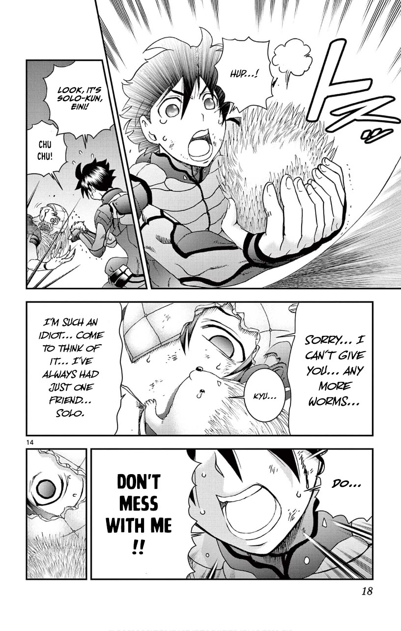Kimi wa 008 Chapter 138 page 17 - Chapter 138