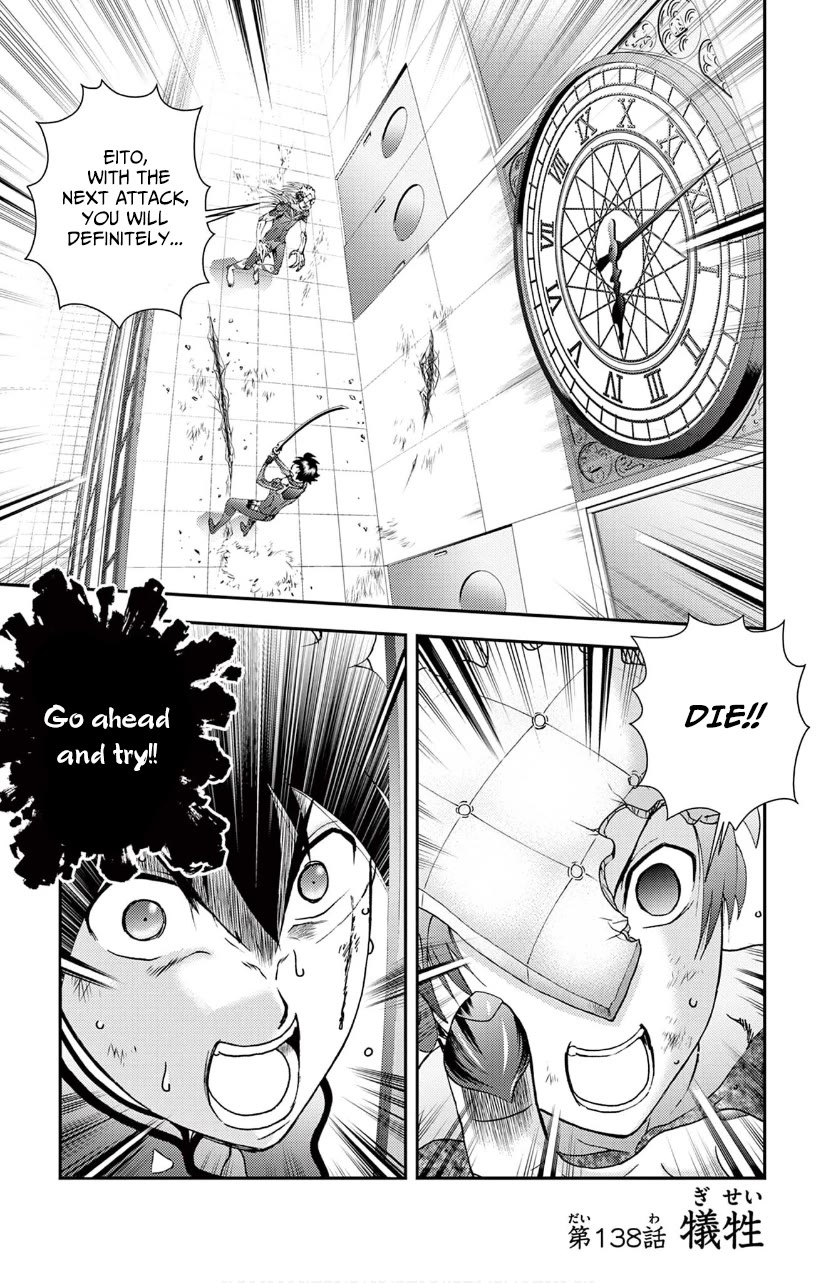 Kimi wa 008 Chapter 138 page 4 - Chapter 138