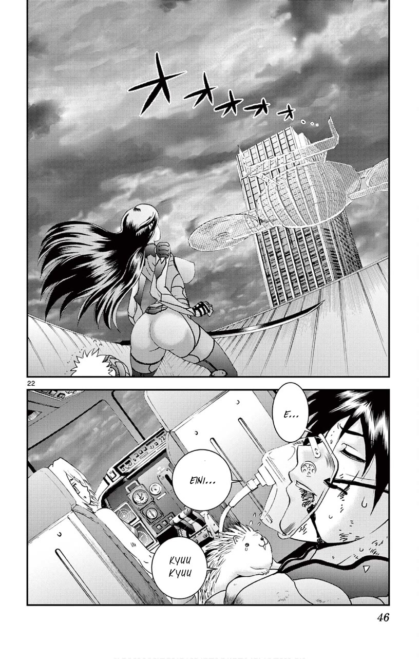 Kimi wa 008 Chapter 139 page 23 - Chapter 139