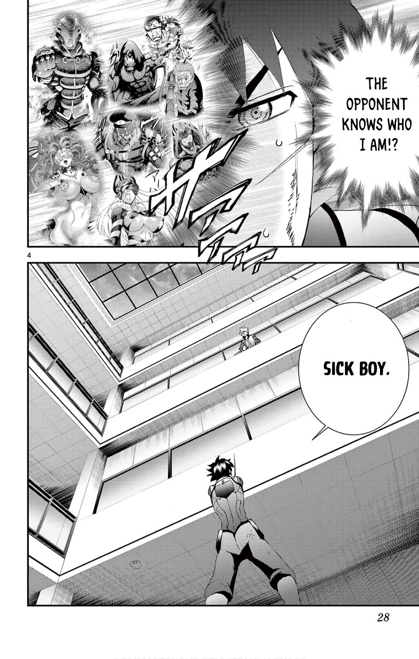 Kimi wa 008 Chapter 139 page 5 - Chapter 139