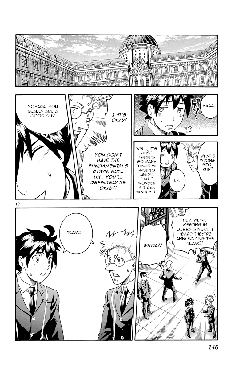 Kimi wa 008 Chapter 14 page 12 - Chapter 14: Training Begins