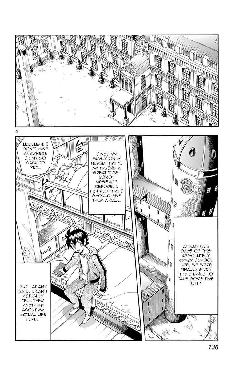 Kimi wa 008 Chapter 14 page 2 - Chapter 14: Training Begins