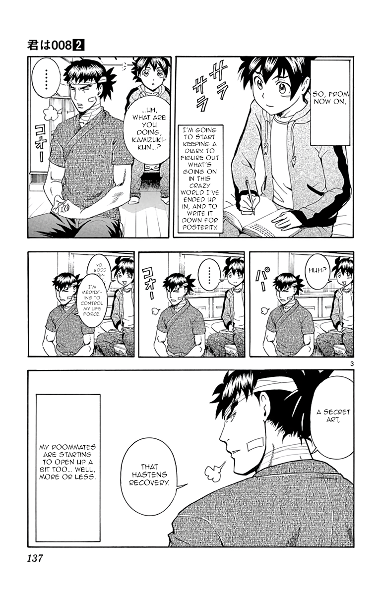 Kimi wa 008 Chapter 14 page 3 - Chapter 14: Training Begins
