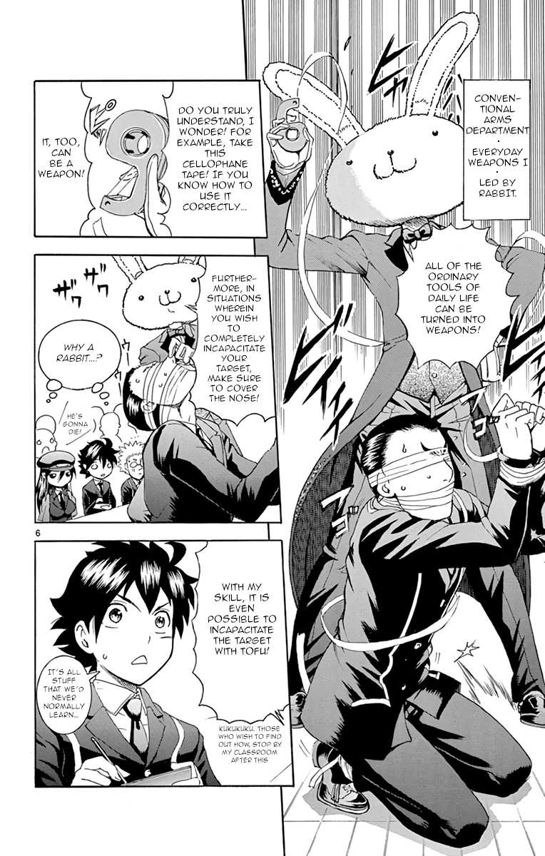 Kimi wa 008 Chapter 14 page 6 - Chapter 14: Training Begins