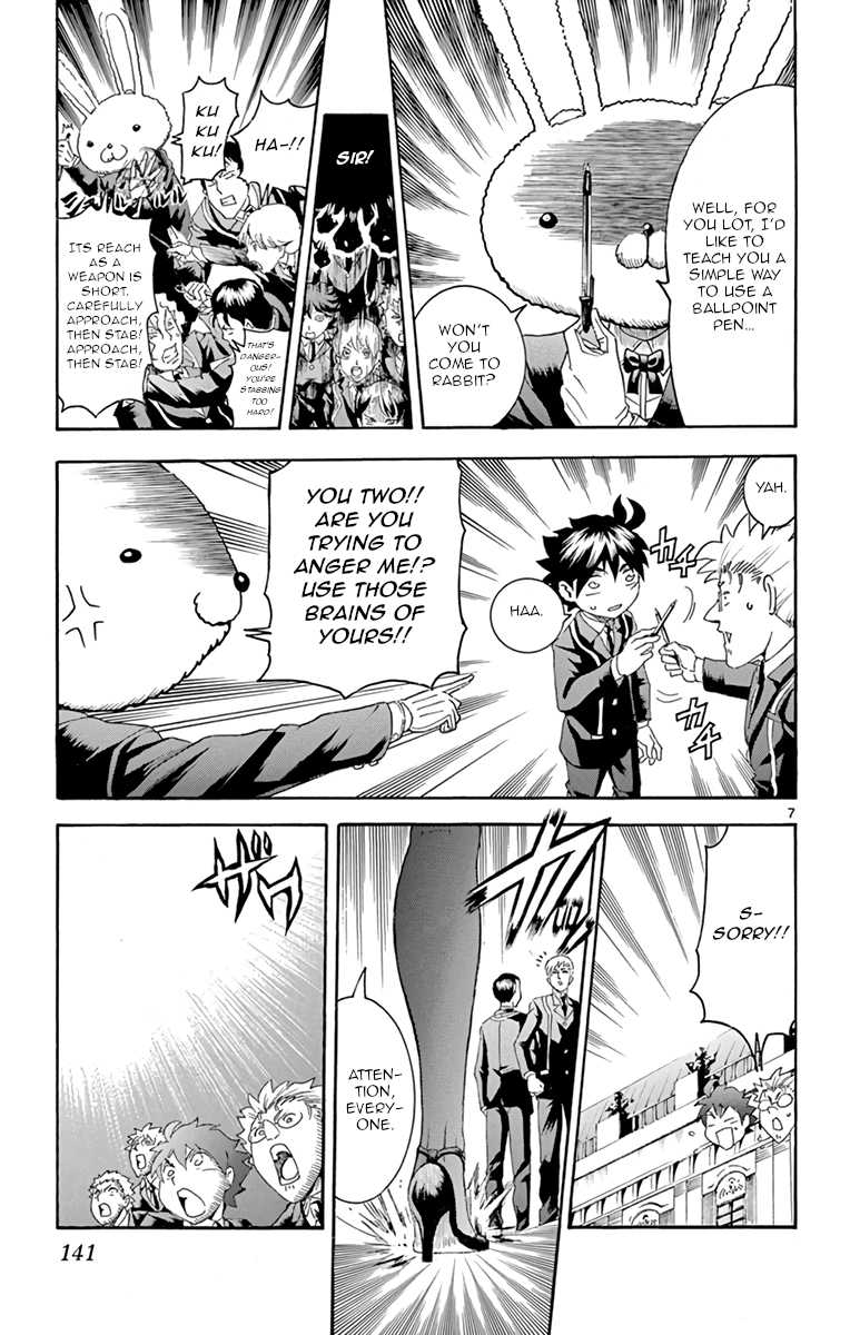 Kimi wa 008 Chapter 14 page 7 - Chapter 14: Training Begins