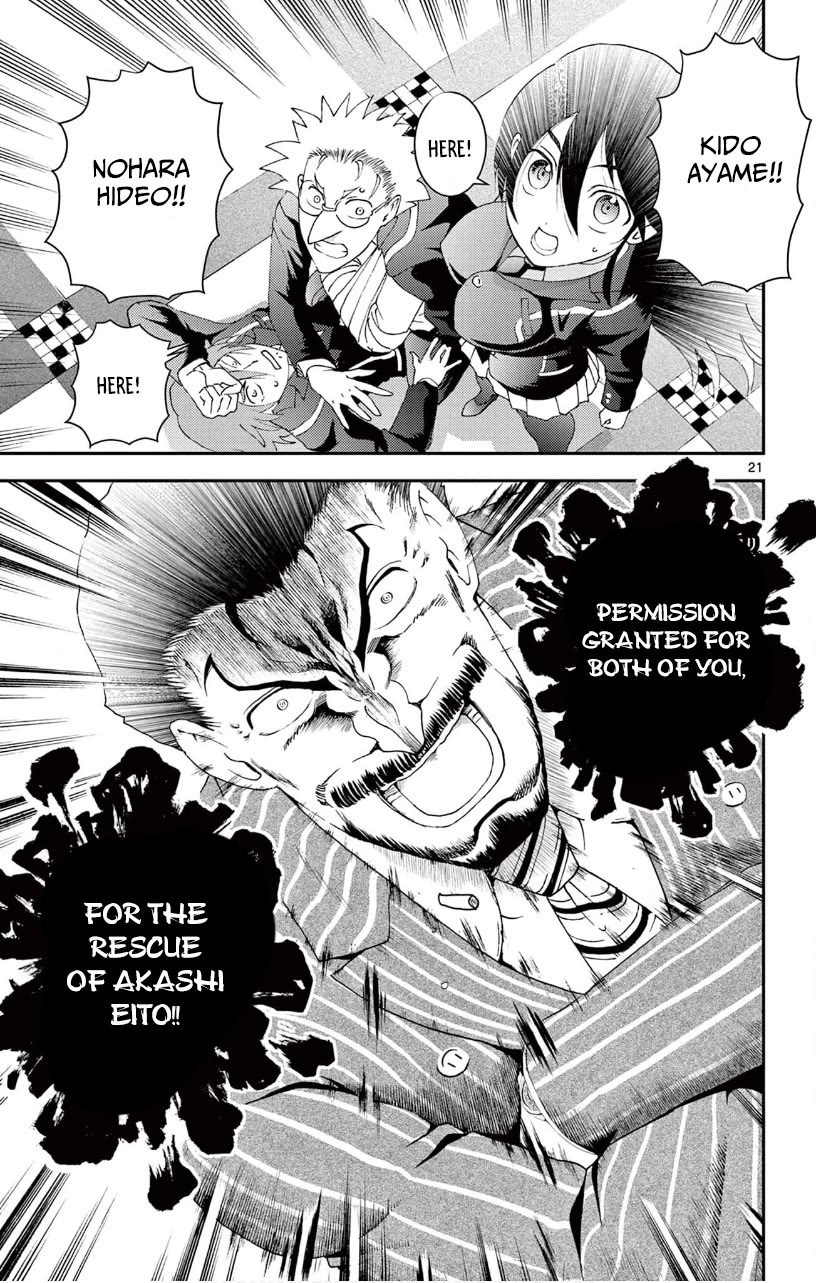 Kimi wa 008 Chapter 140 page 22 - Chapter 140