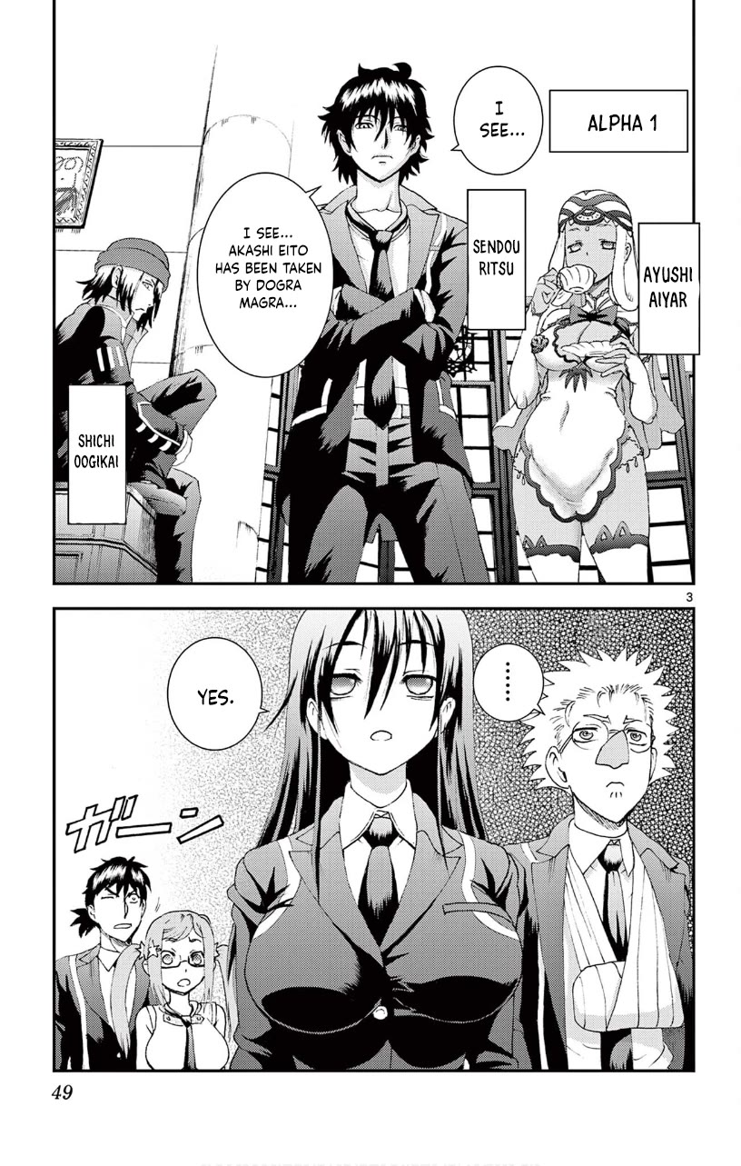 Kimi wa 008 Chapter 140 page 4 - Chapter 140