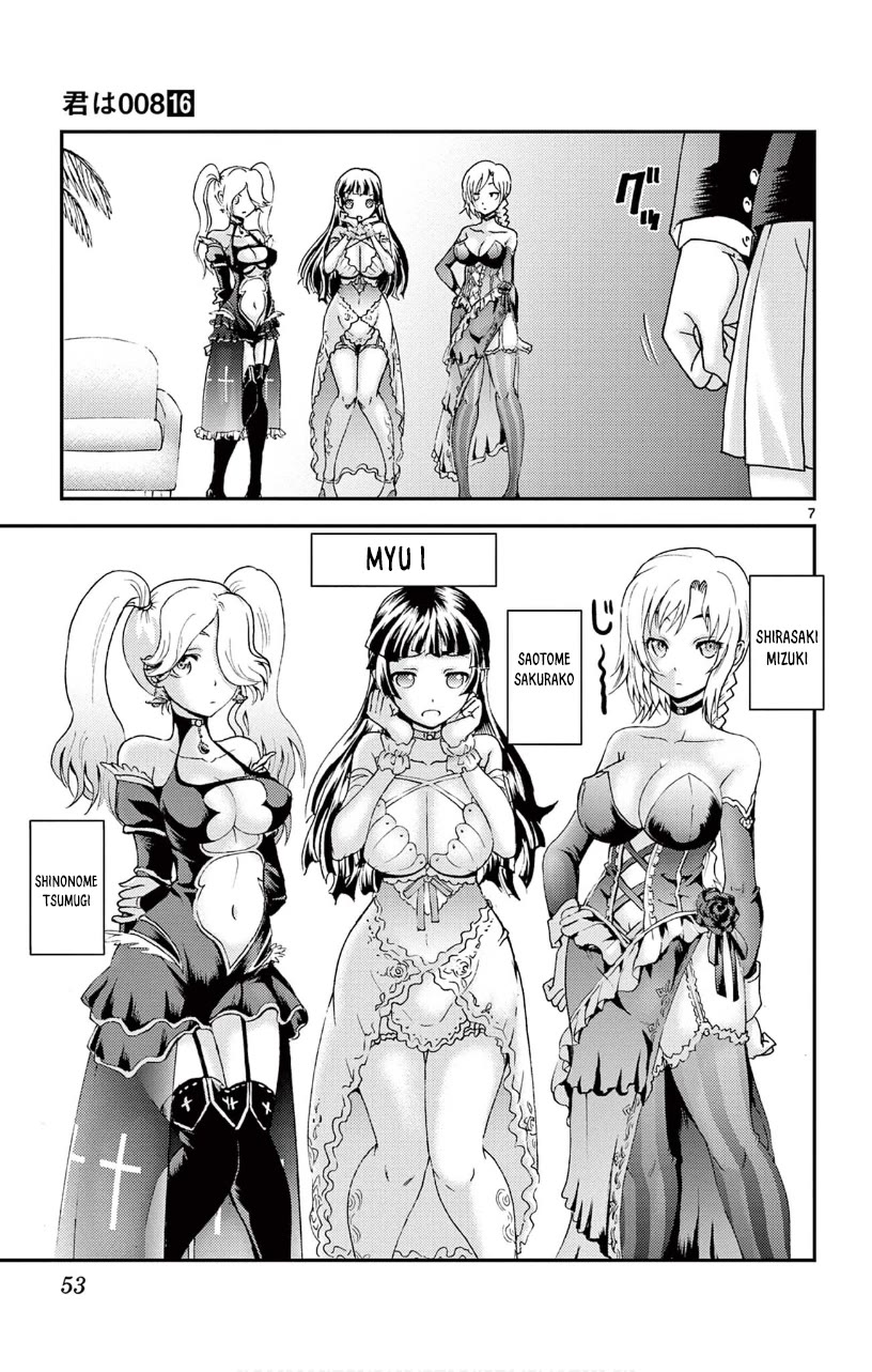 Kimi wa 008 Chapter 140 page 8 - Chapter 140