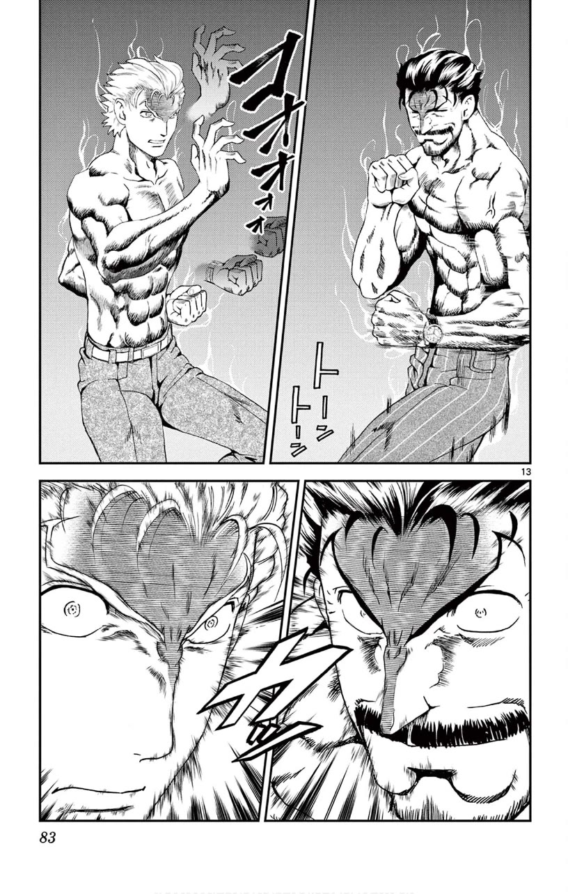 Kimi wa 008 Chapter 141 page 12 - Chapter 141