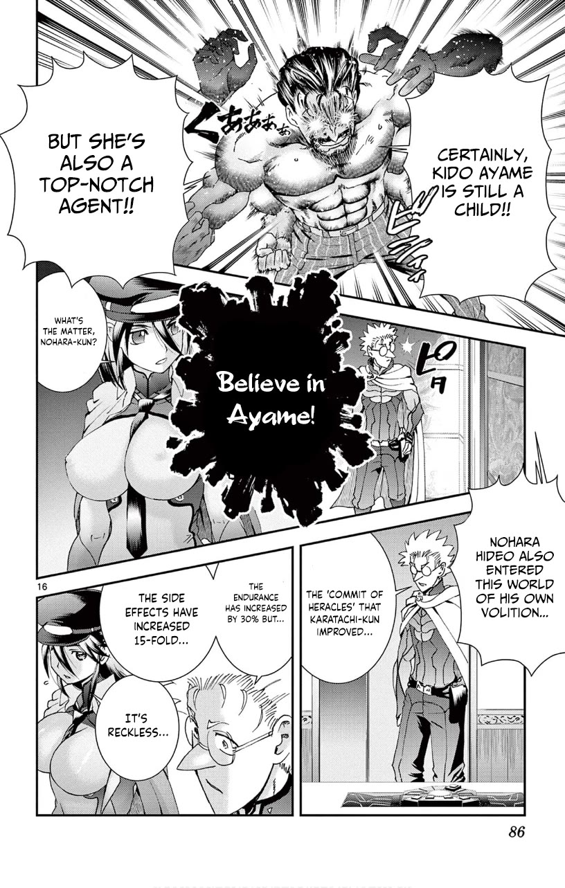 Kimi wa 008 Chapter 141 page 15 - Chapter 141