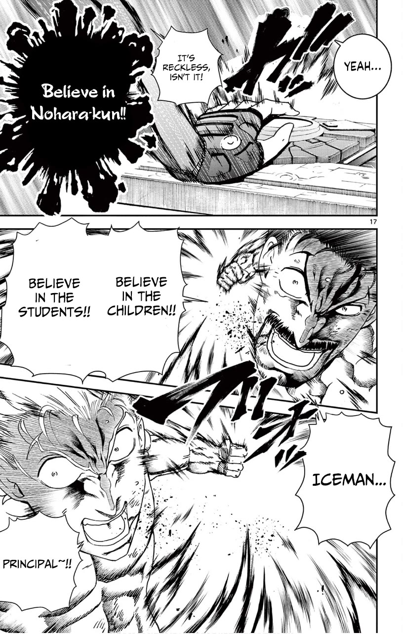 Kimi wa 008 Chapter 141 page 16 - Chapter 141