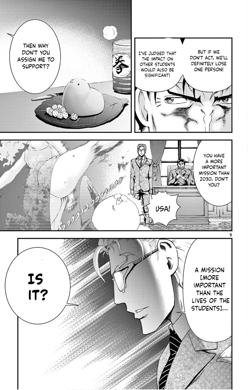 Kimi wa 008 Chapter 141 page 9 - Chapter 141