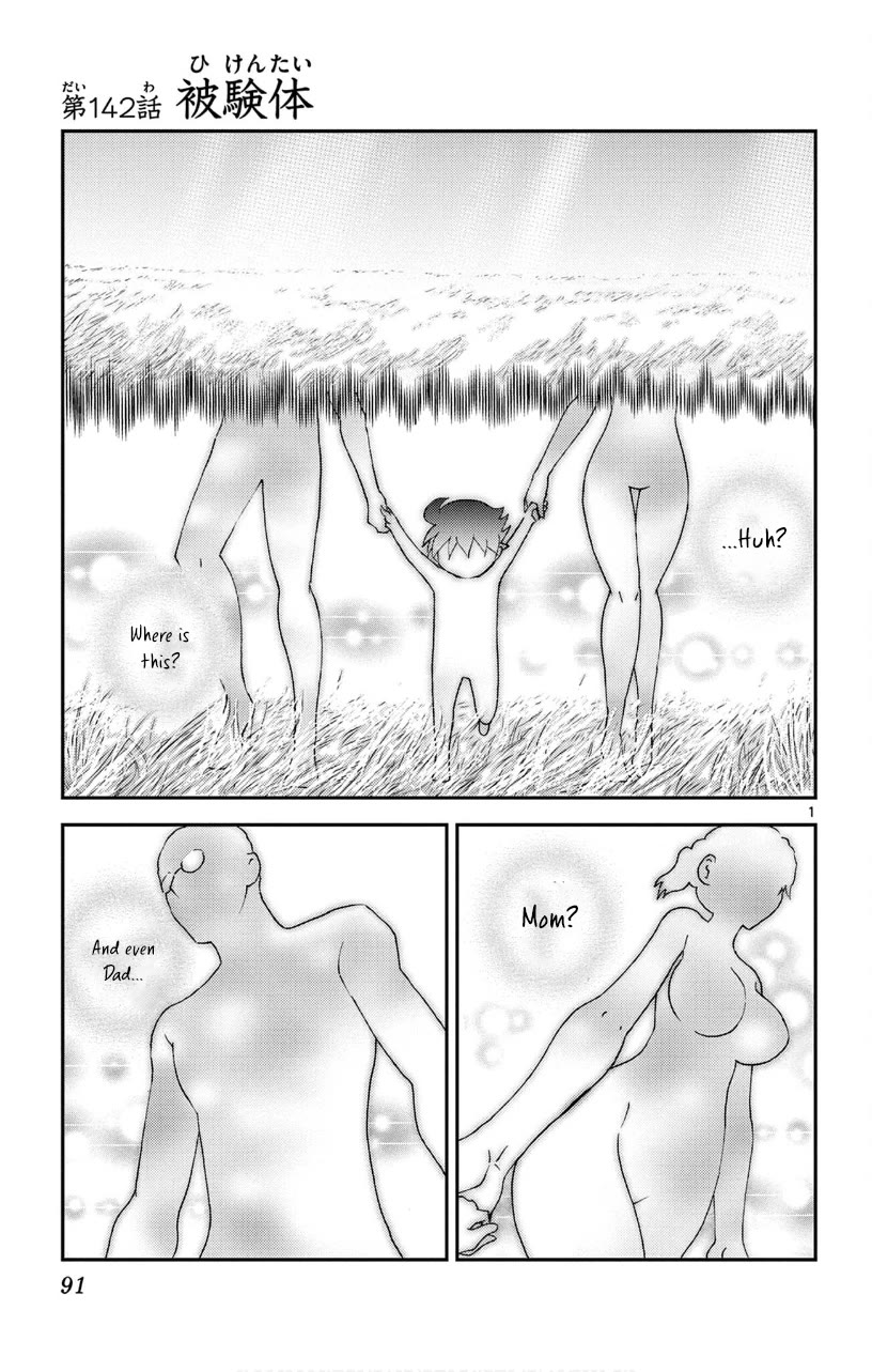 Kimi wa 008 Chapter 142 page 2 - Chapter 142